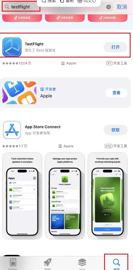 苹果手机如何实现微信双开(两个微信账号同时在线详细教程)